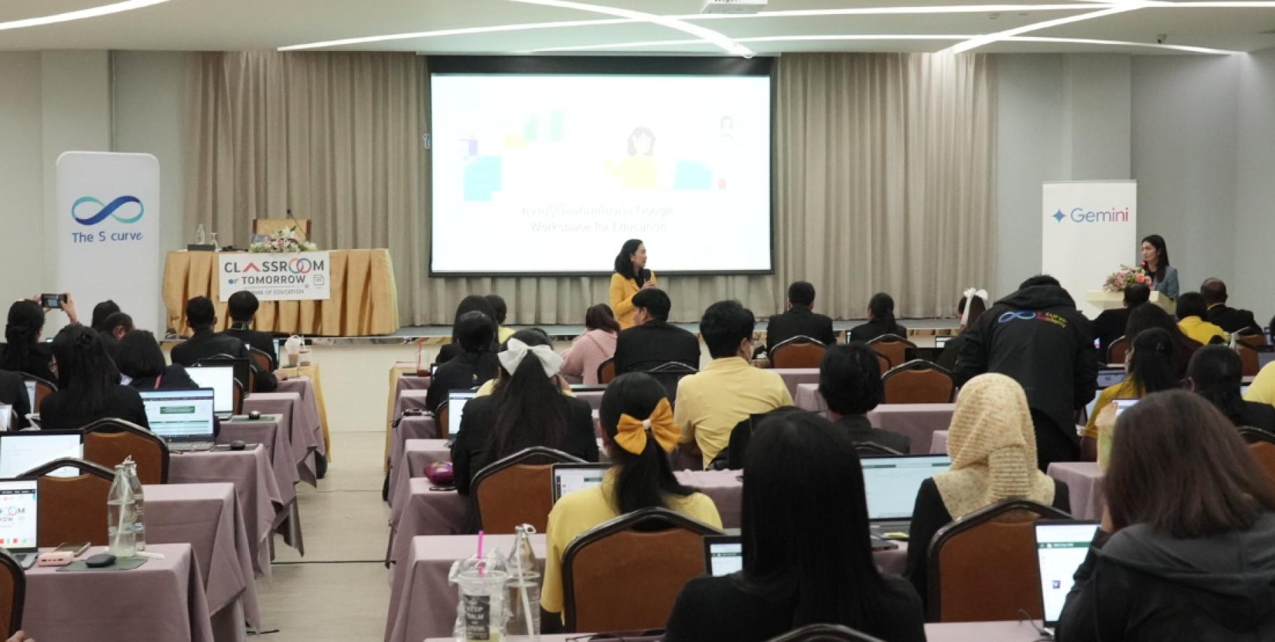 Компания Centerm приняла участие в образовательной программе Classroom Tomorrow